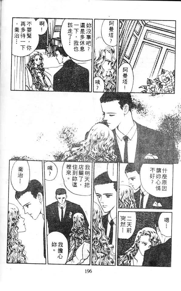 第194页