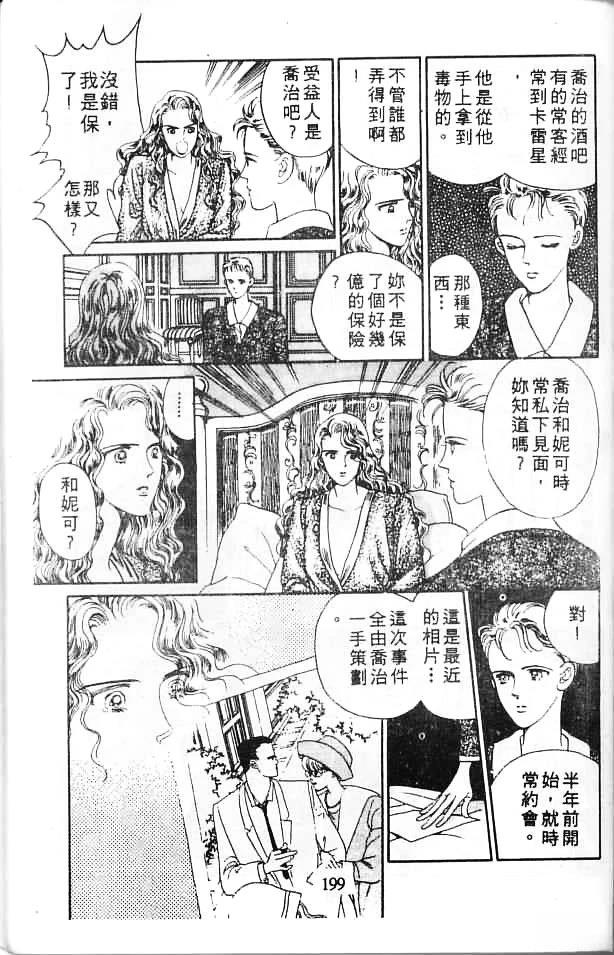 第197页