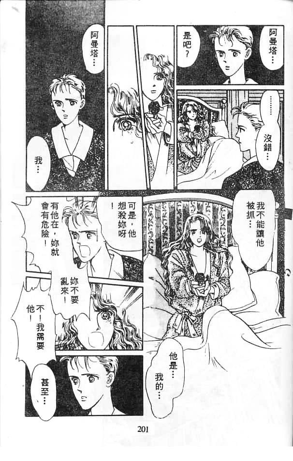 第199页