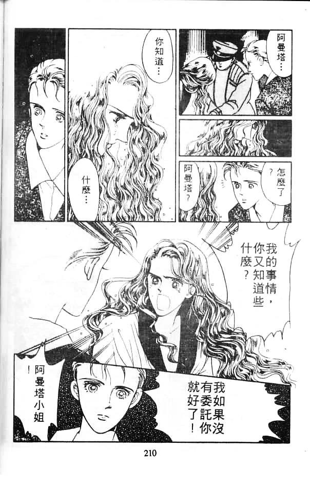 第208页