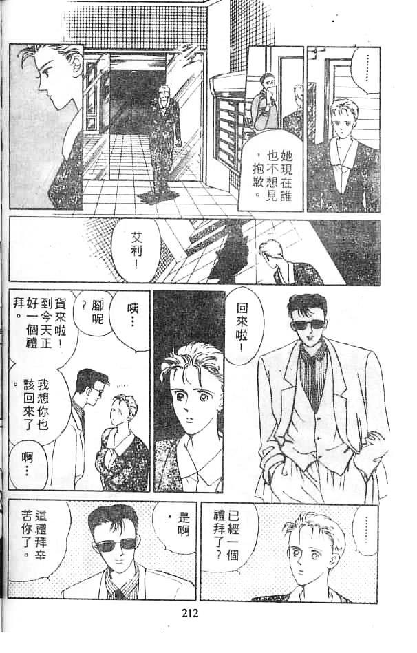第210页