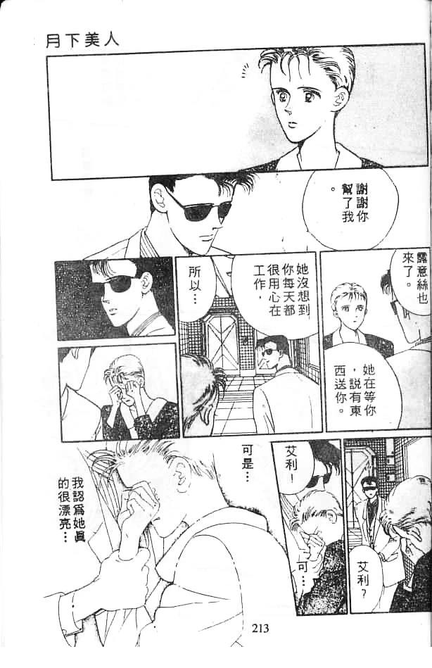 第211页