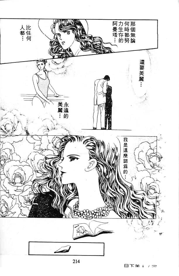 第212页