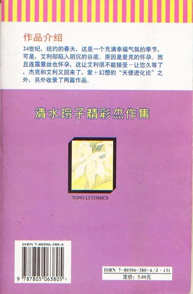 第213页