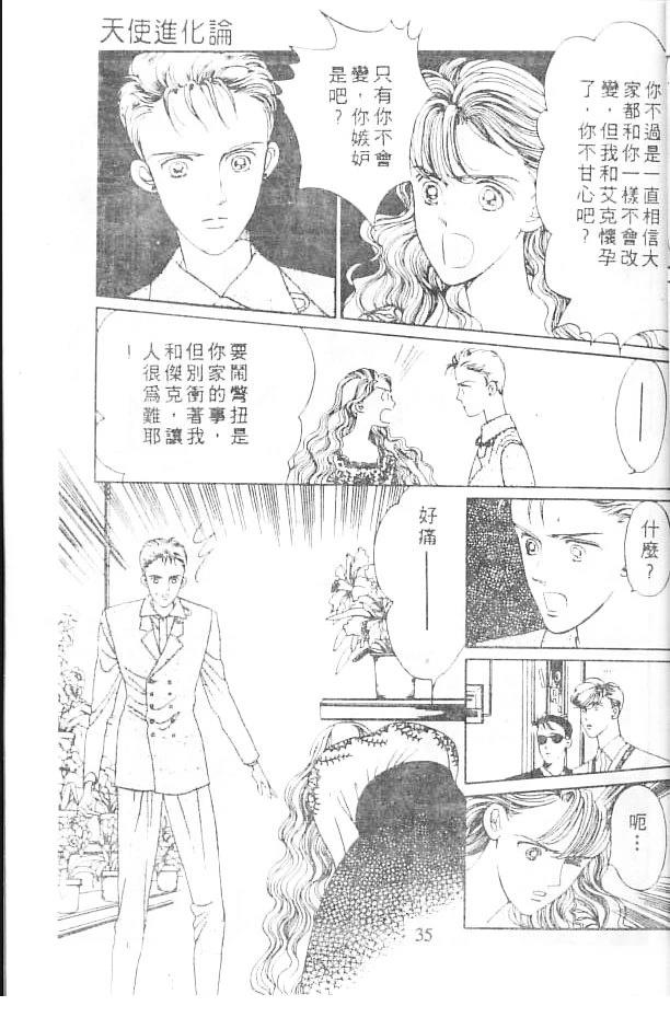 第35页