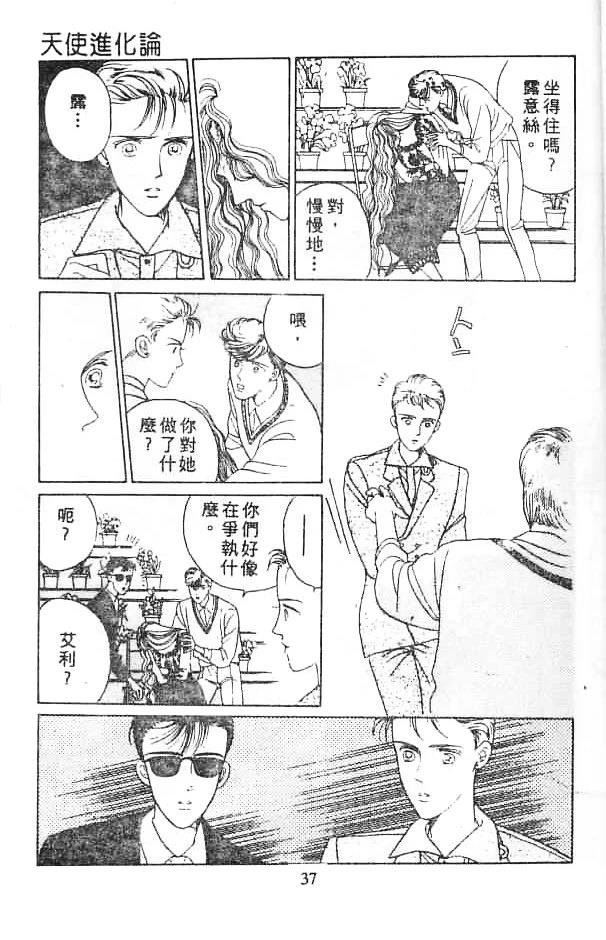 第37页