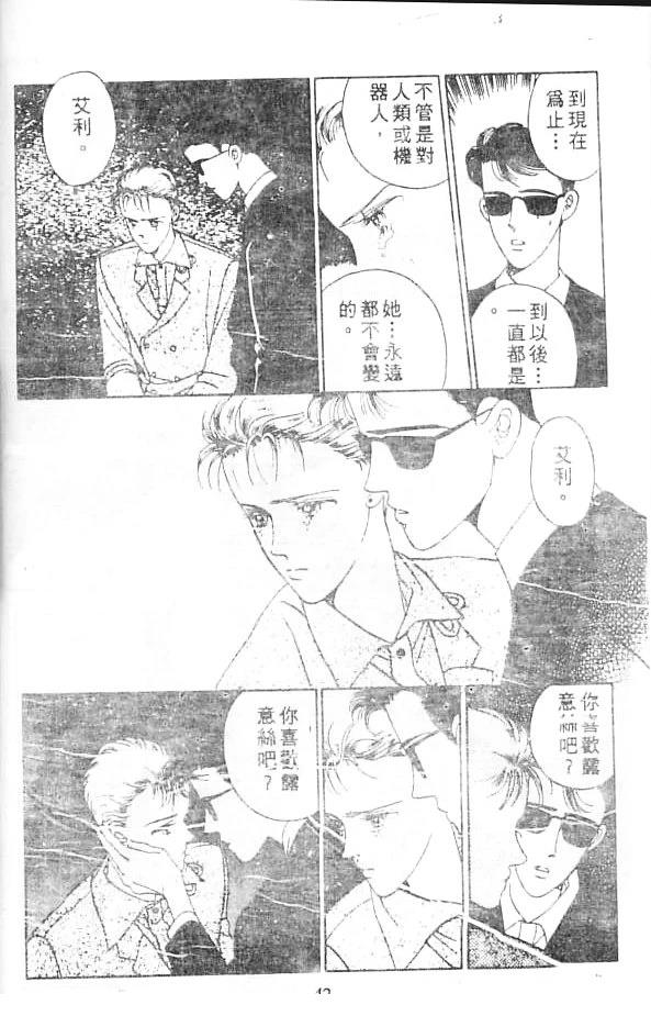 第42页