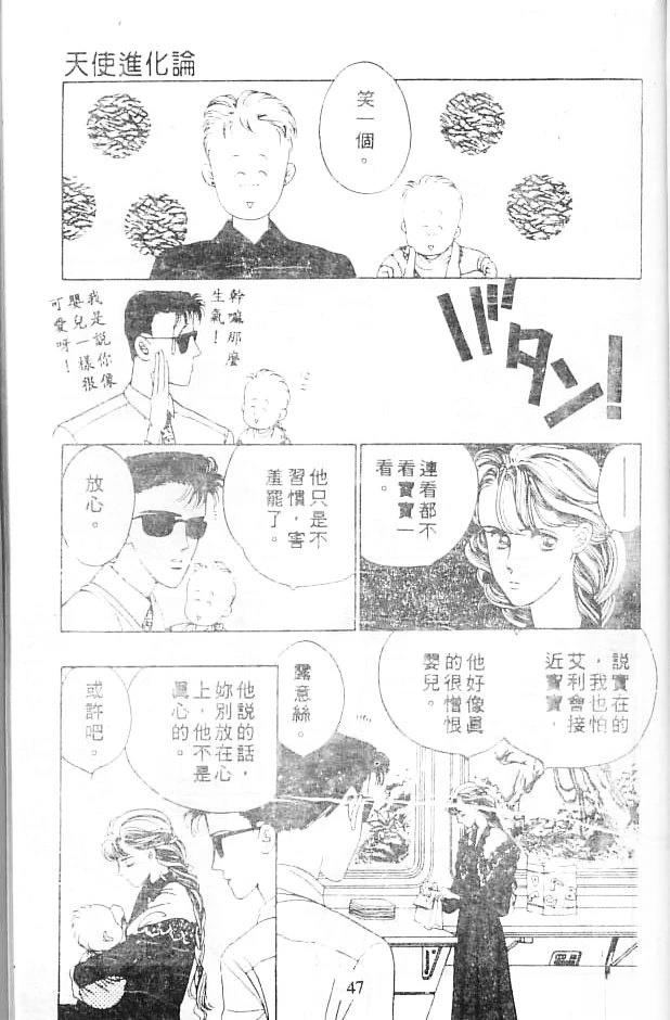 第47页
