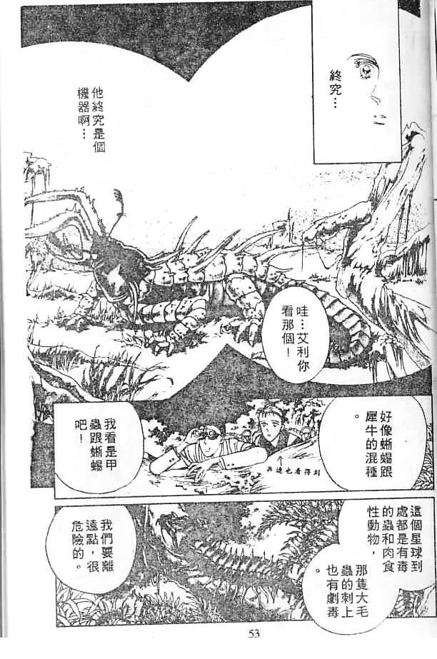 第53页