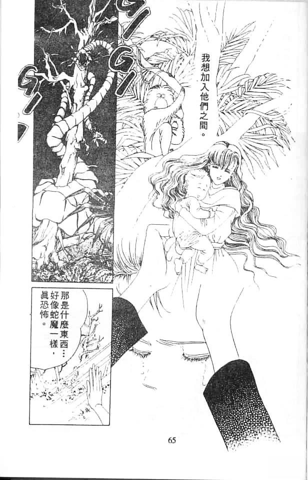 第65页