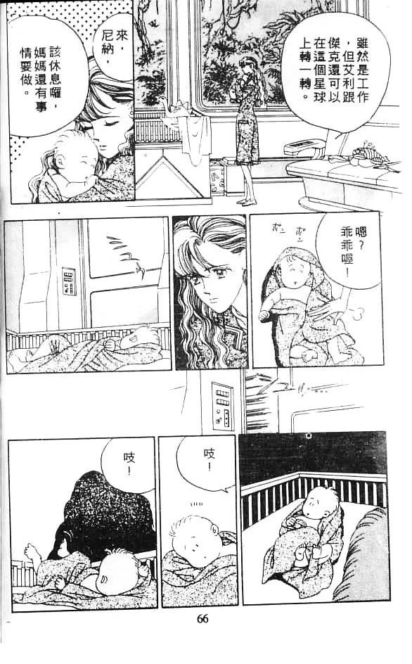 第66页