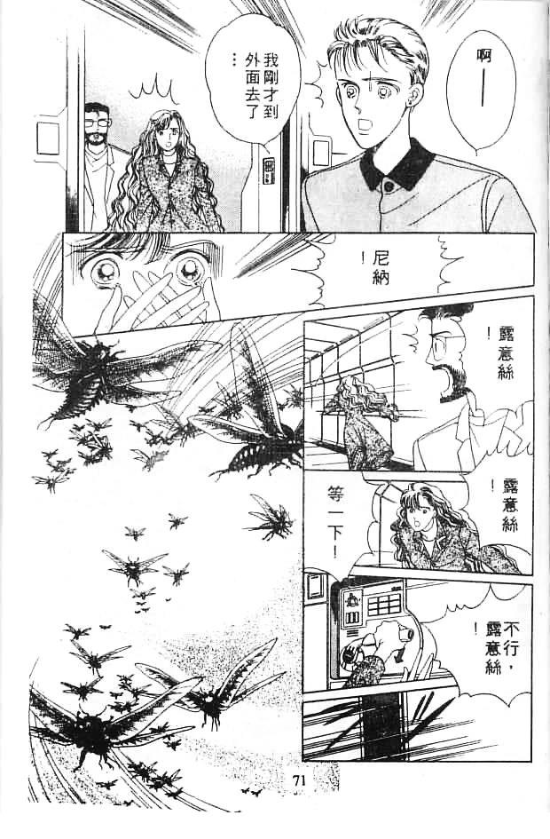 第71页