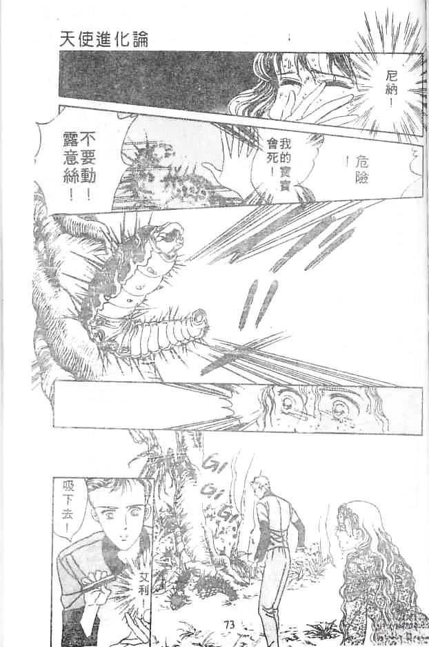 第73页