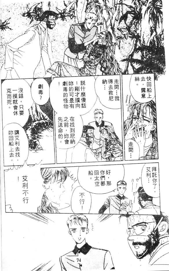 第74页