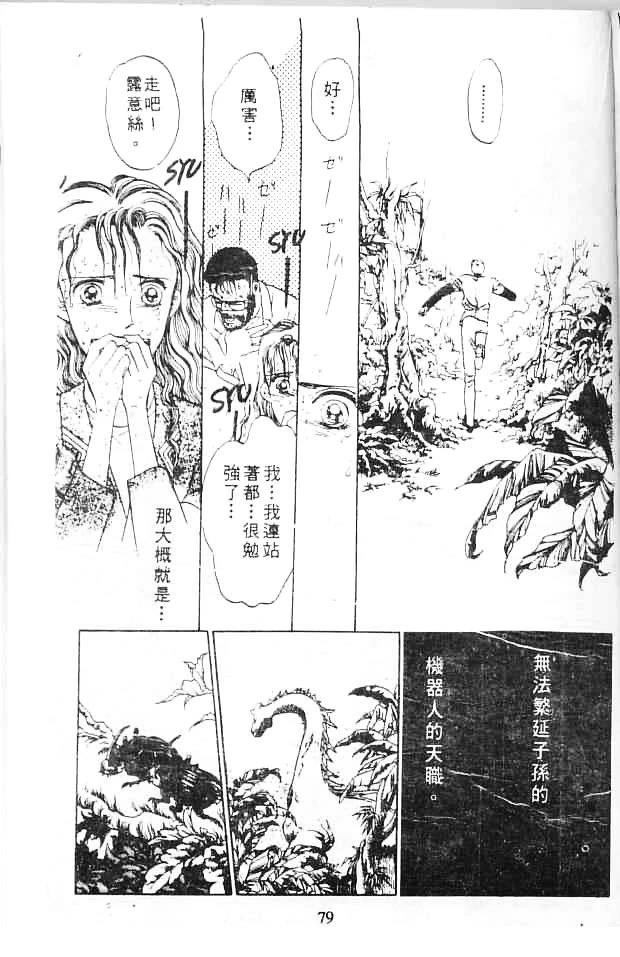 第79页