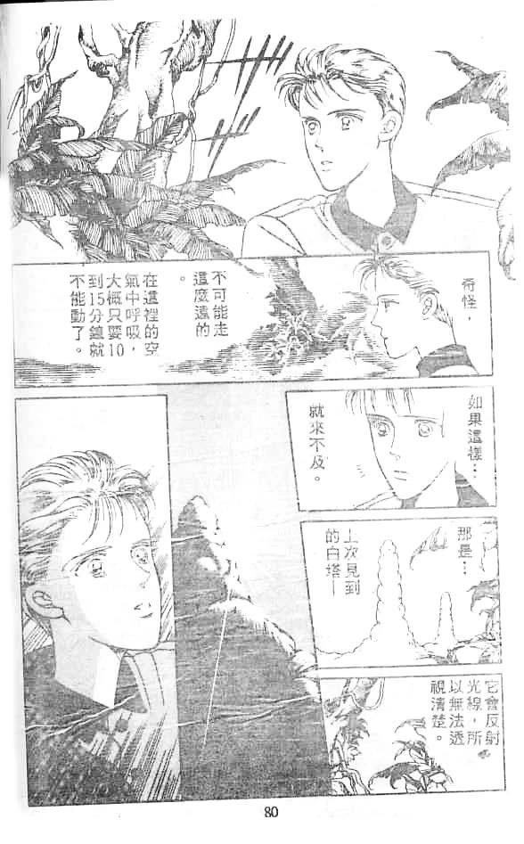 第80页