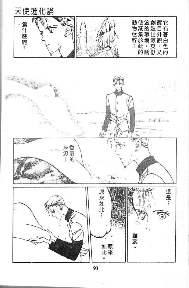 第92页
