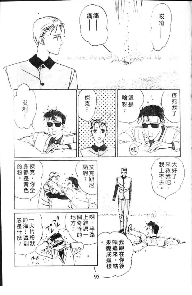 第94页