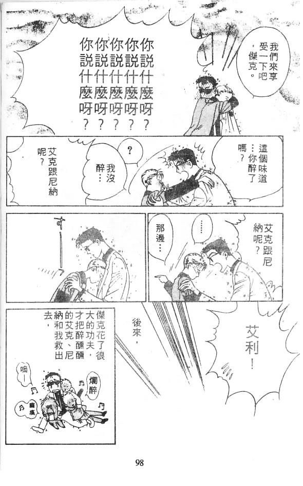 第97页