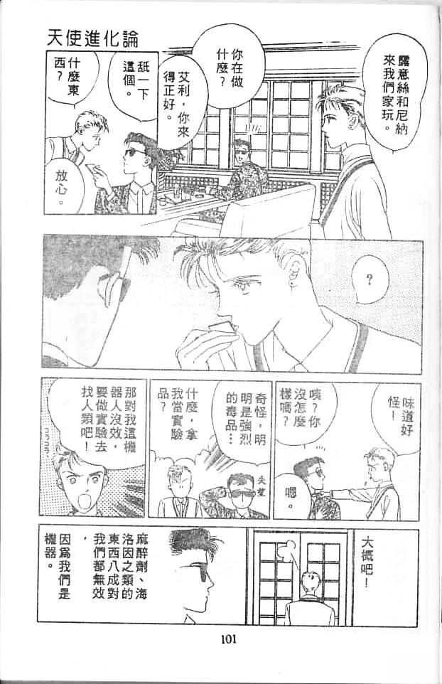 第100页