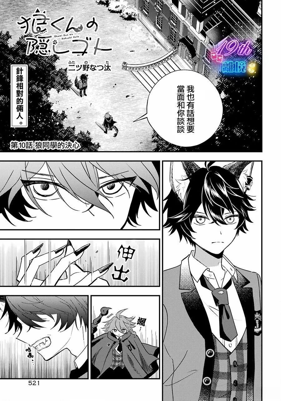 第1页