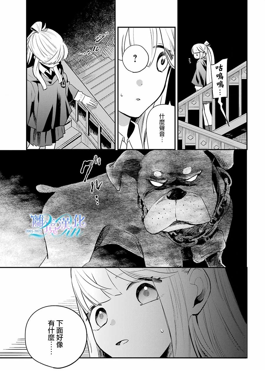 第29页