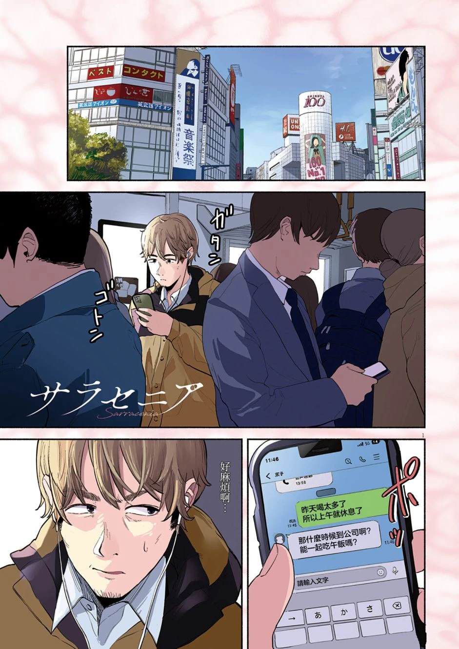 第1页