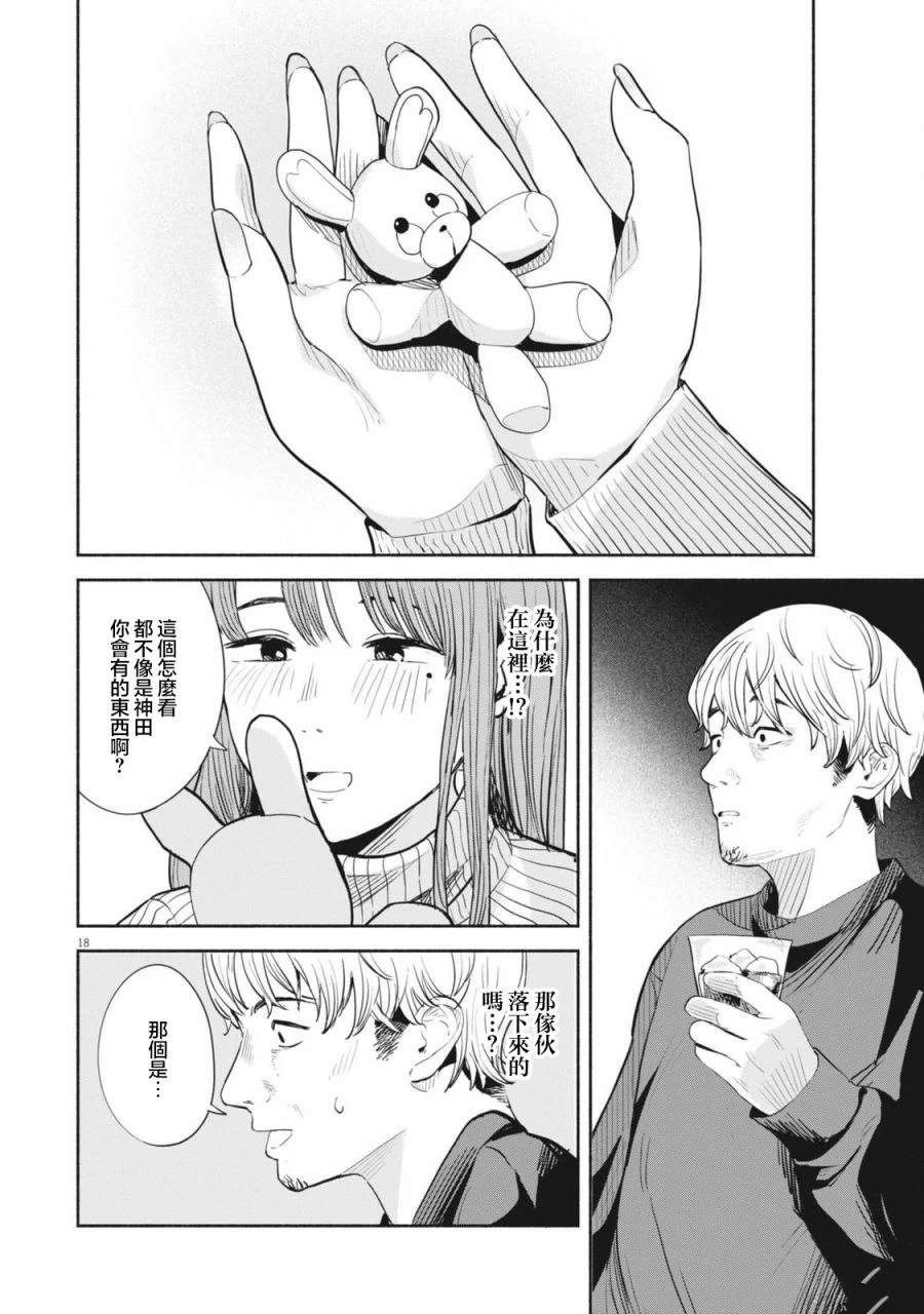 第18页