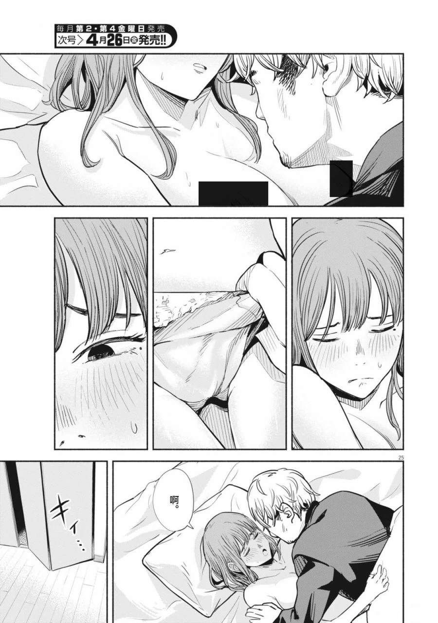第25页