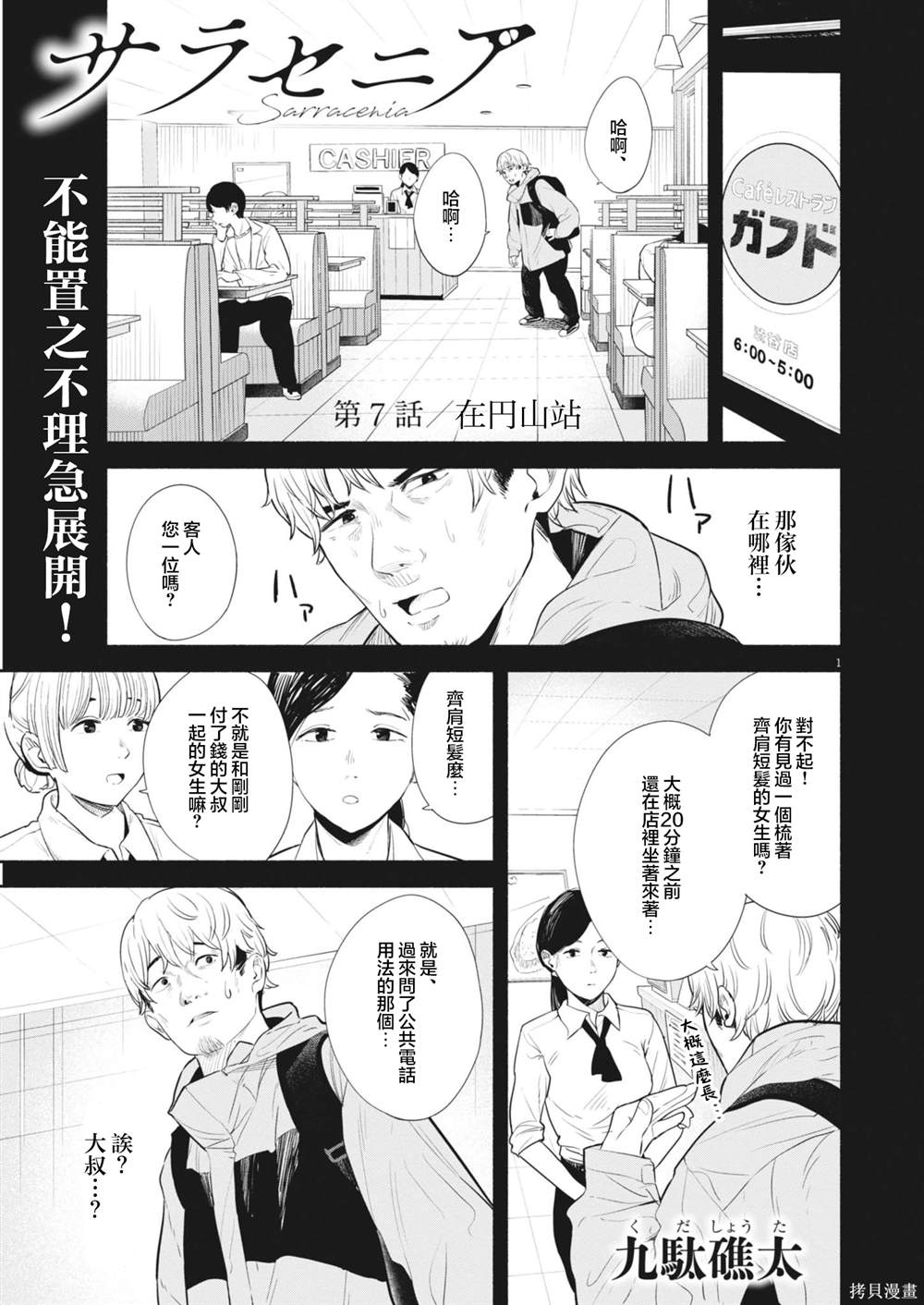 第1页