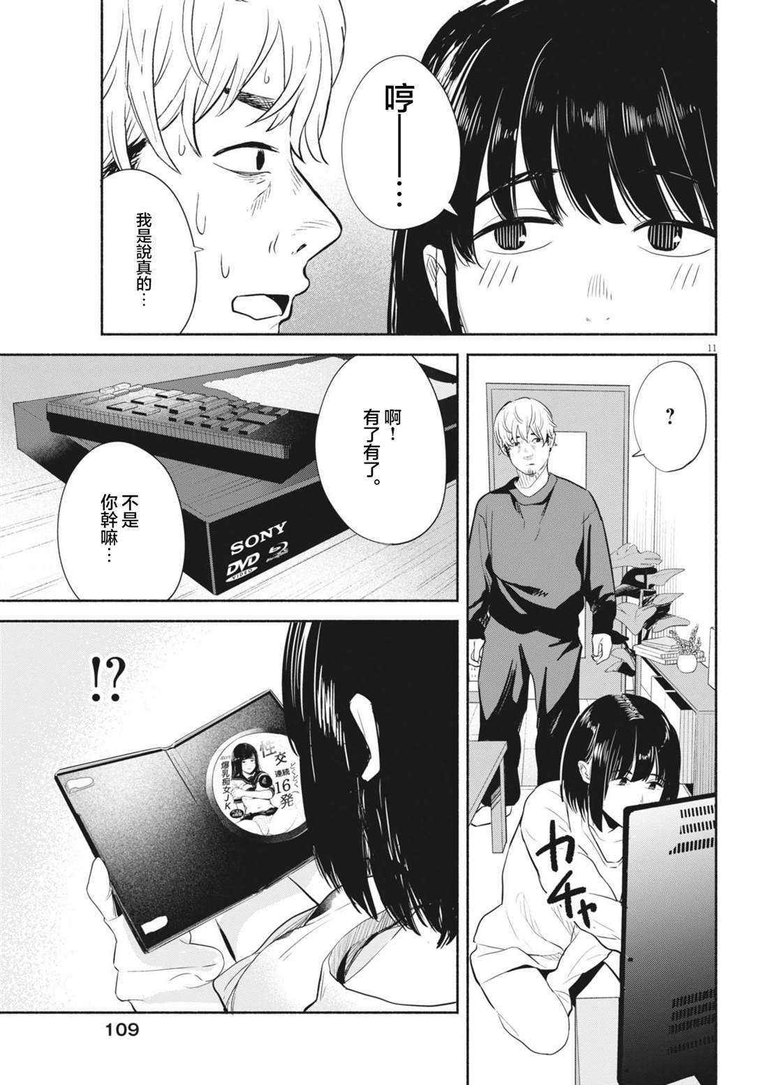 第11页