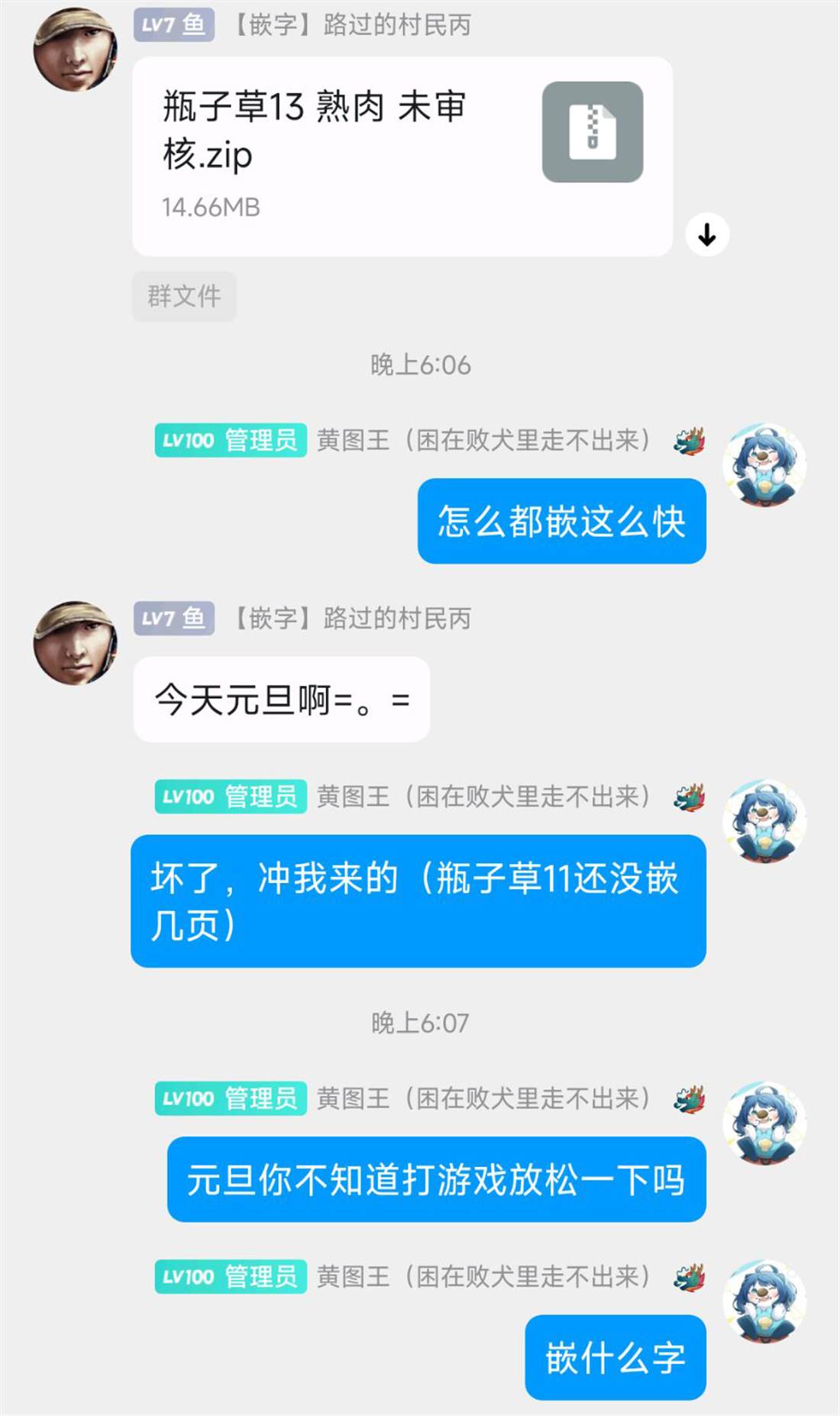 第21页
