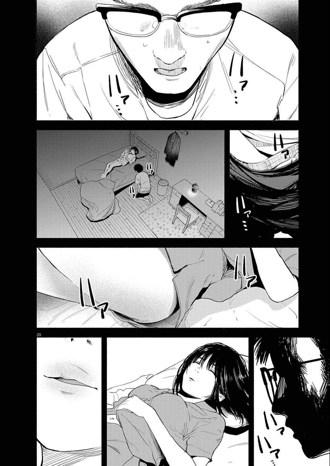 第20页