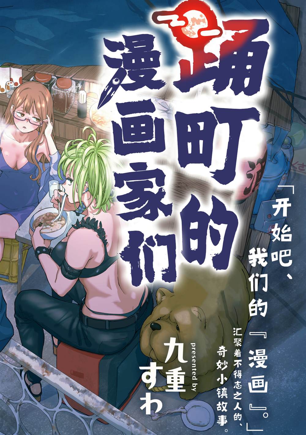 第2页