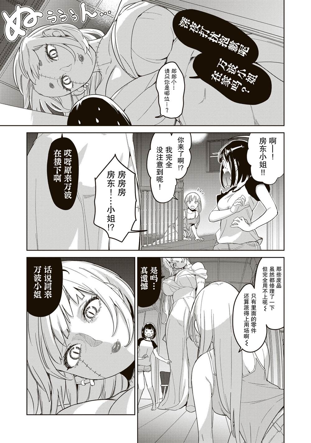 第31页