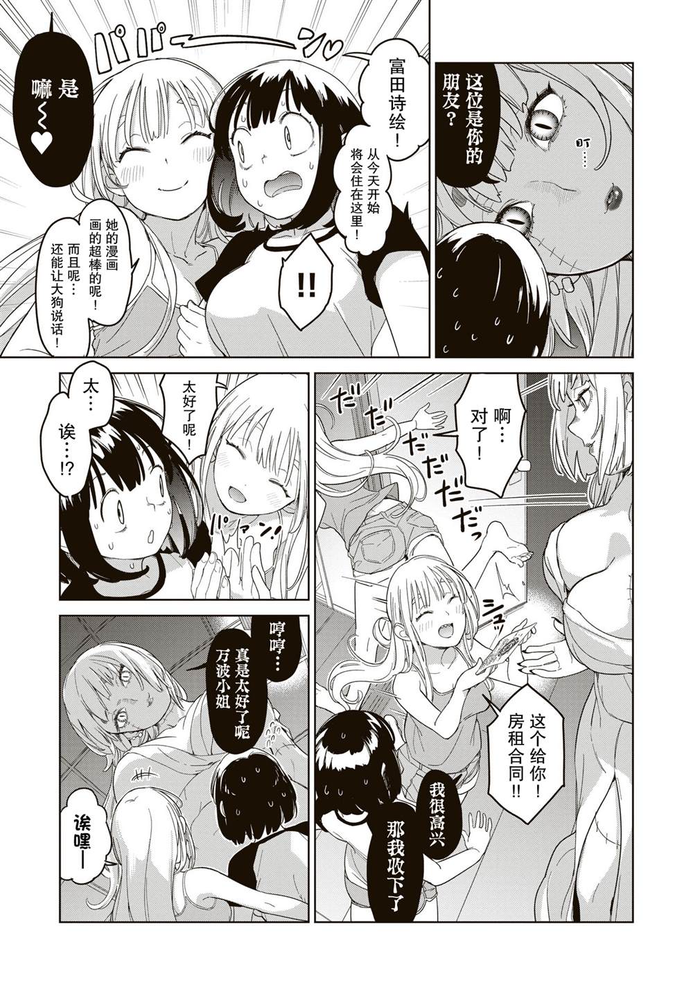 第33页