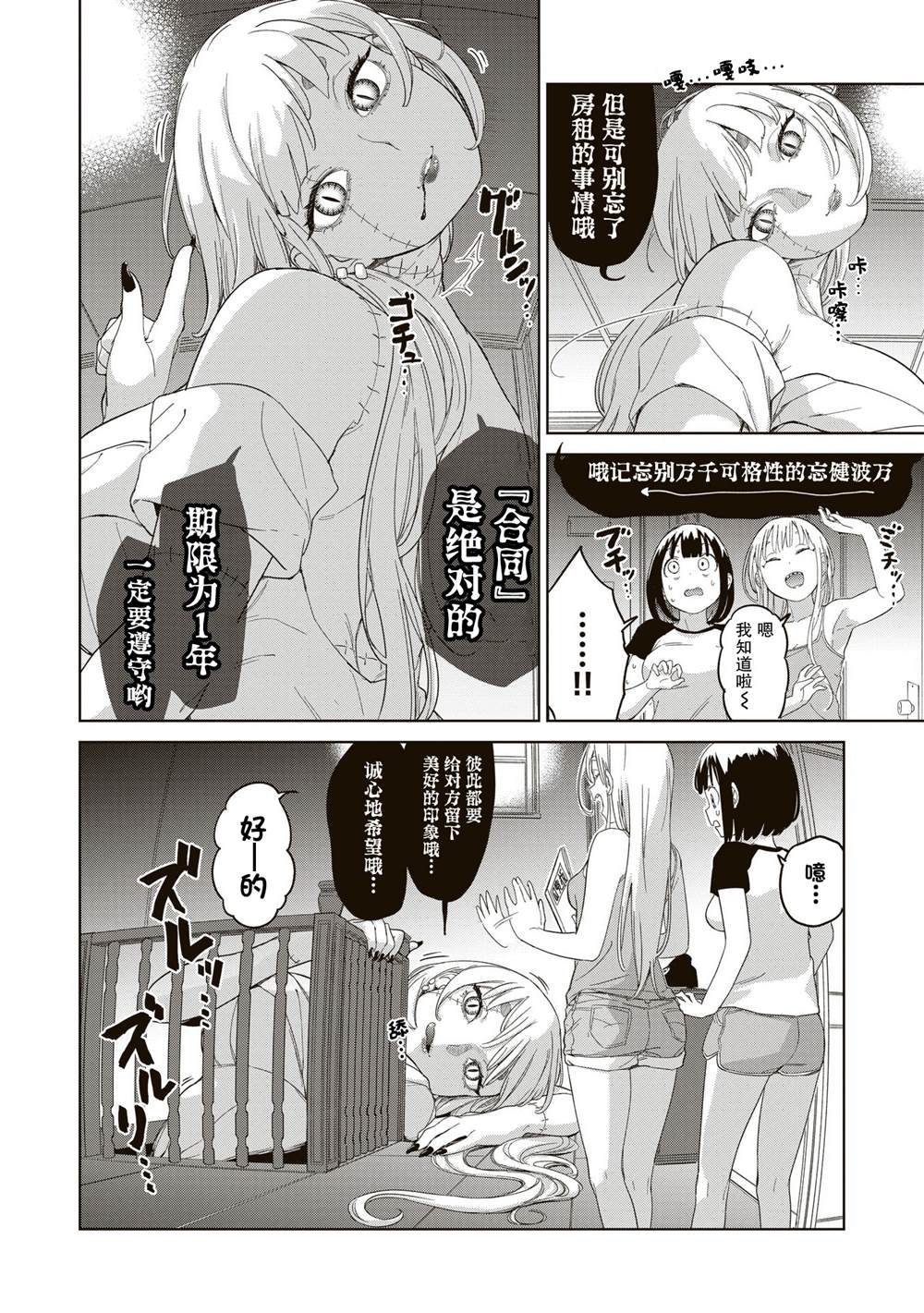 第34页