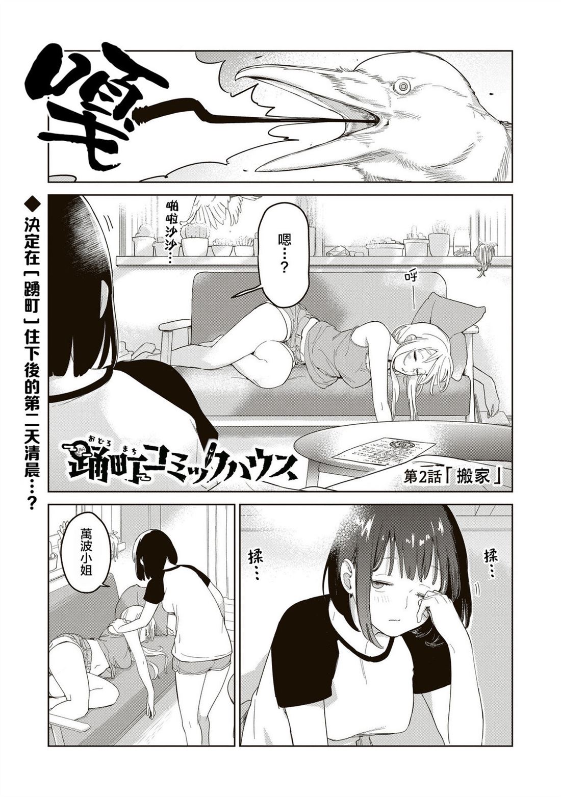 第1页