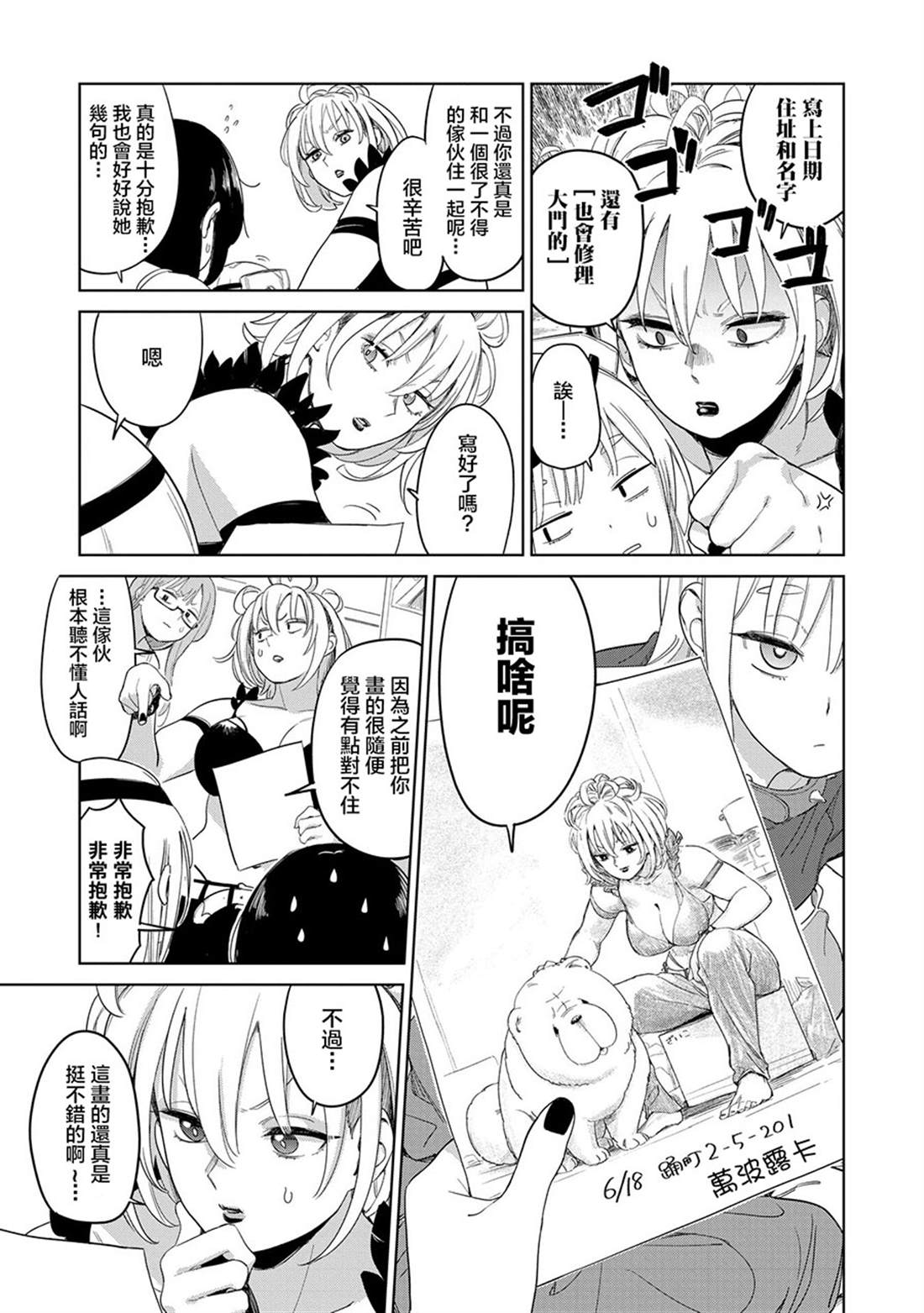 第1页
