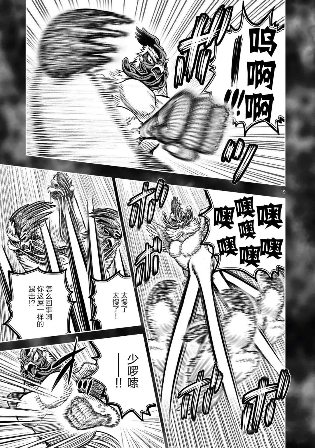 第19页