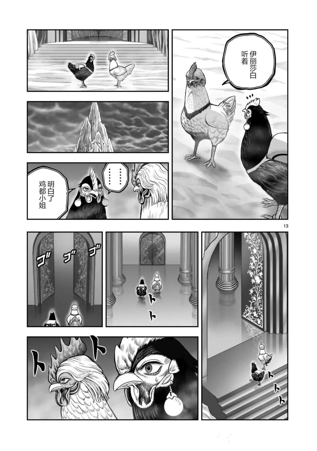 第13页