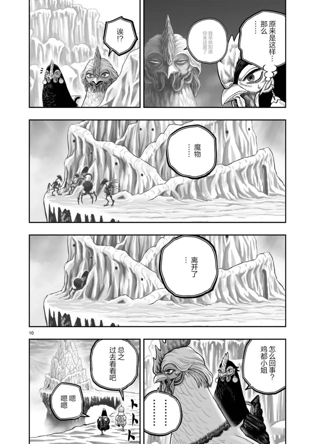 第10页