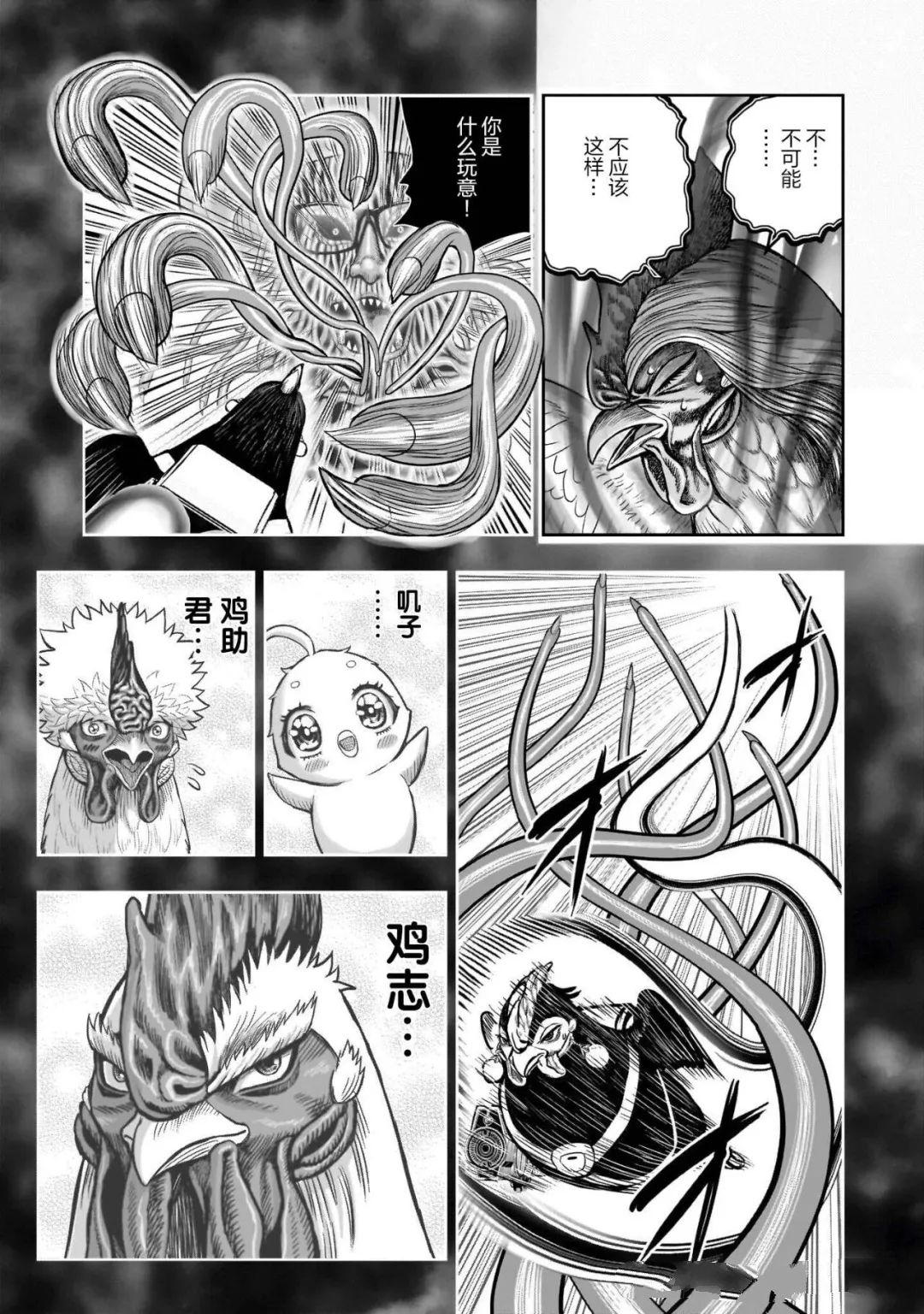 第39页