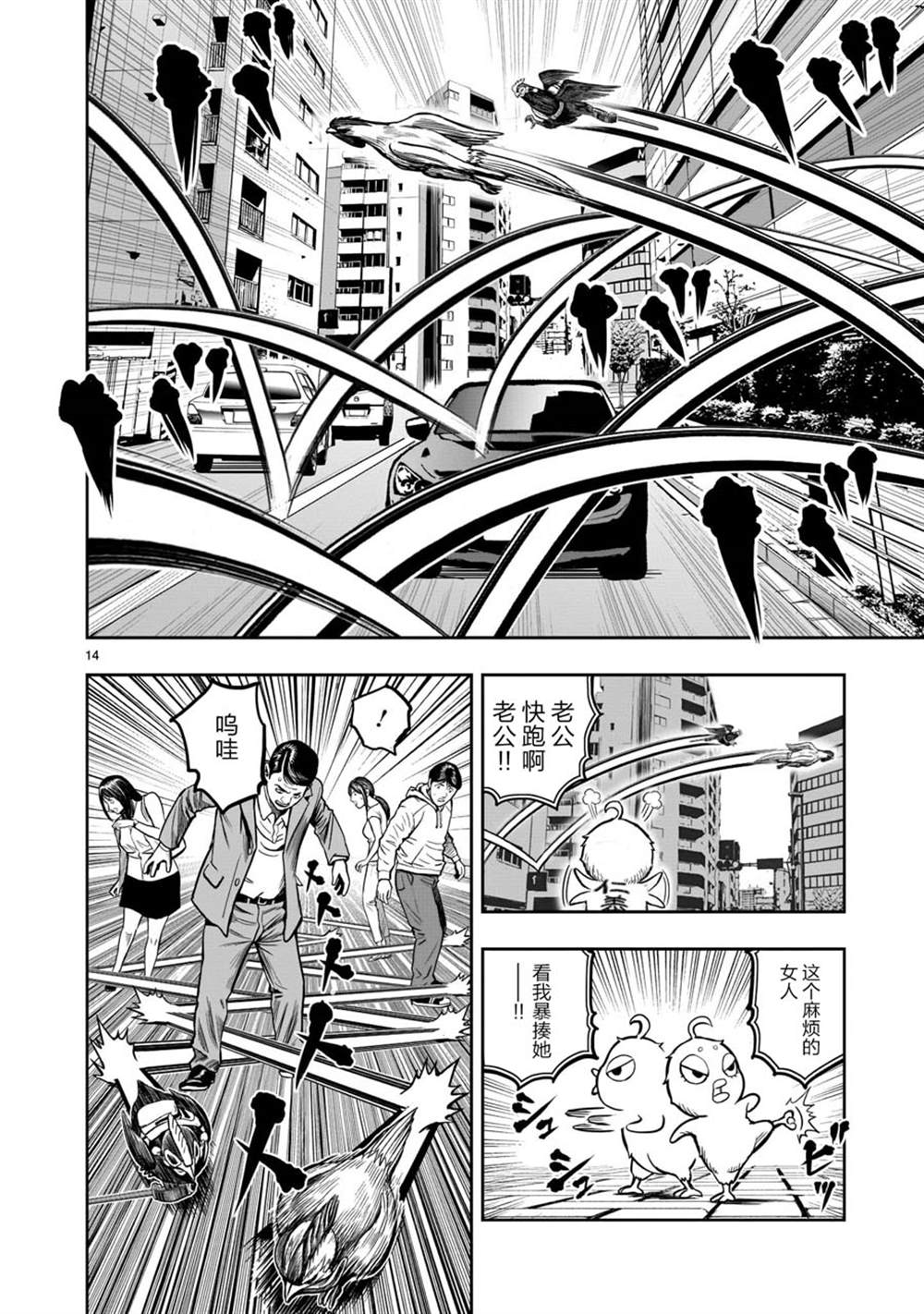 第14页
