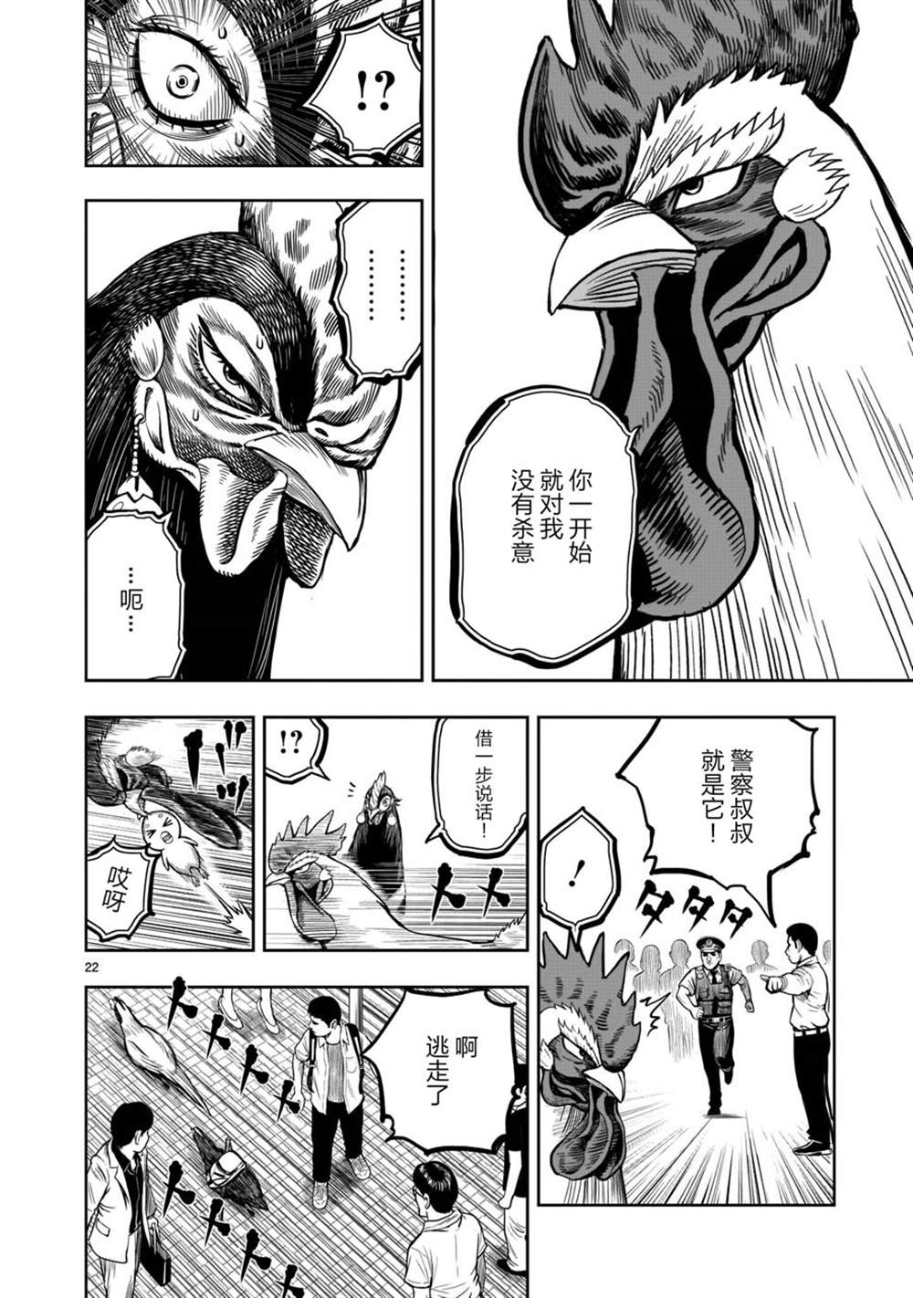第22页