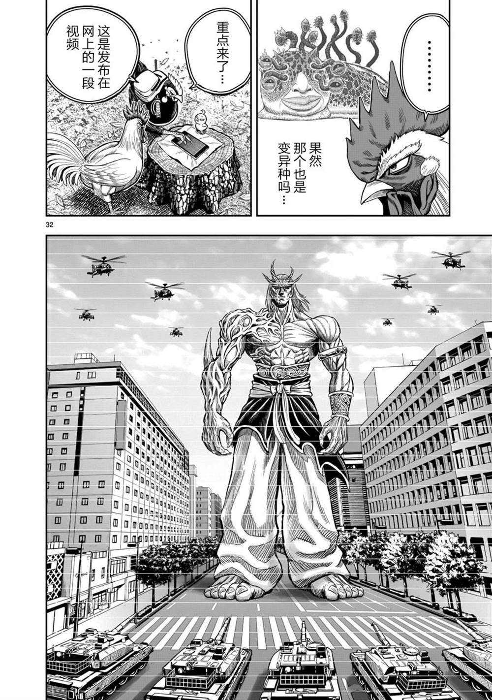 第32页