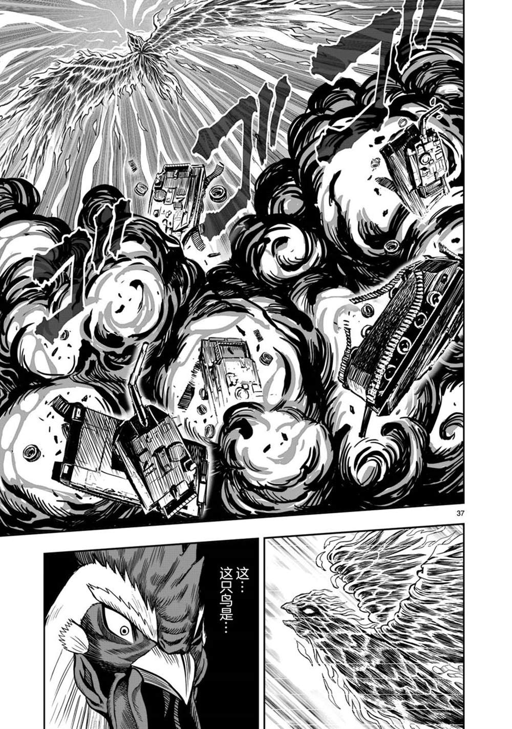 第36页
