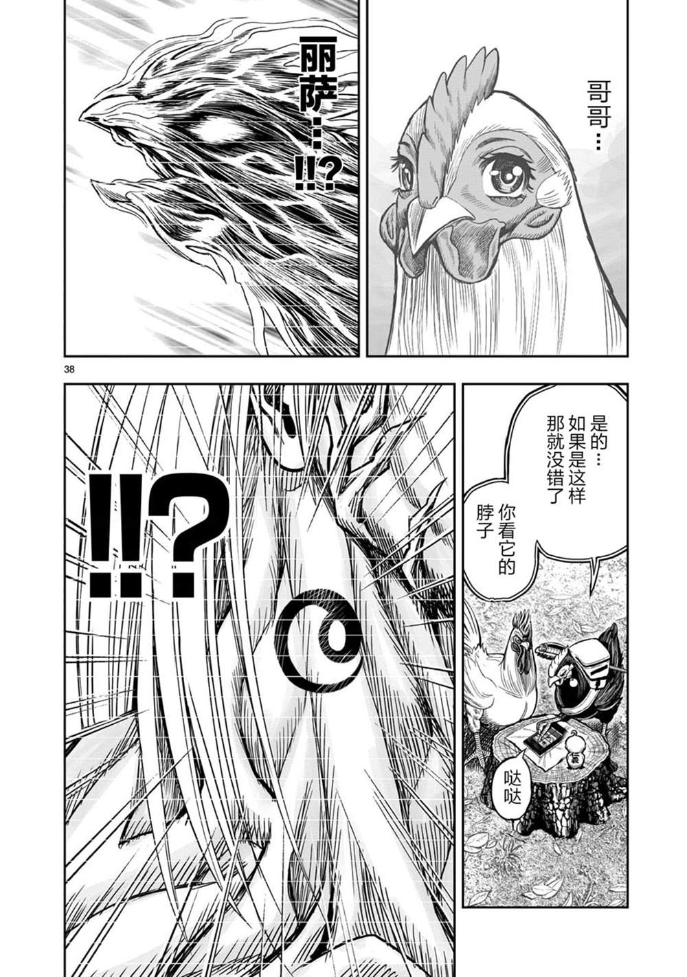 第37页