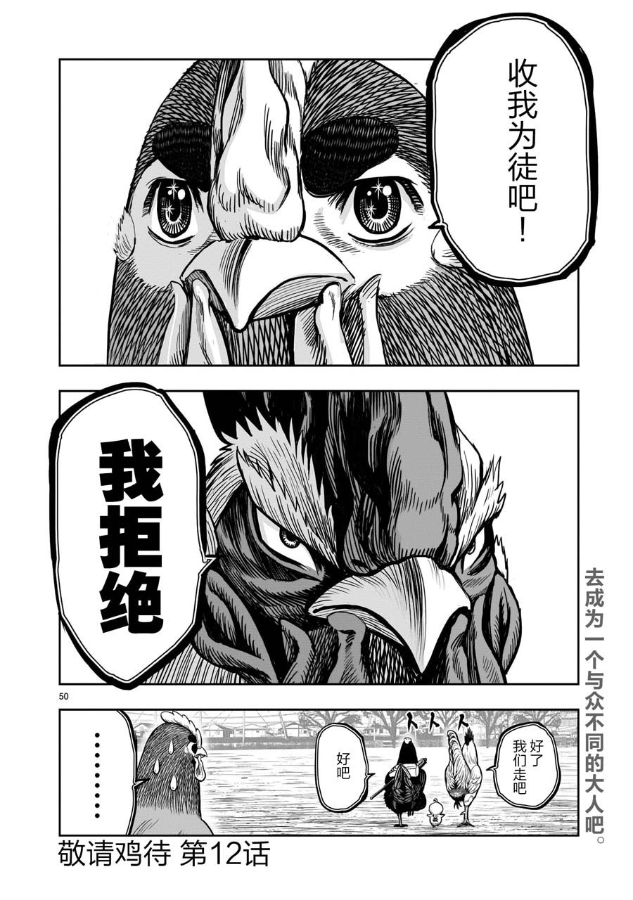 第50页