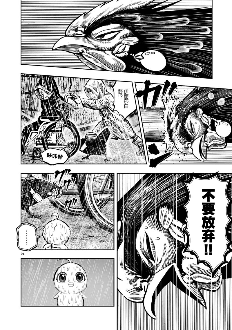 第24页
